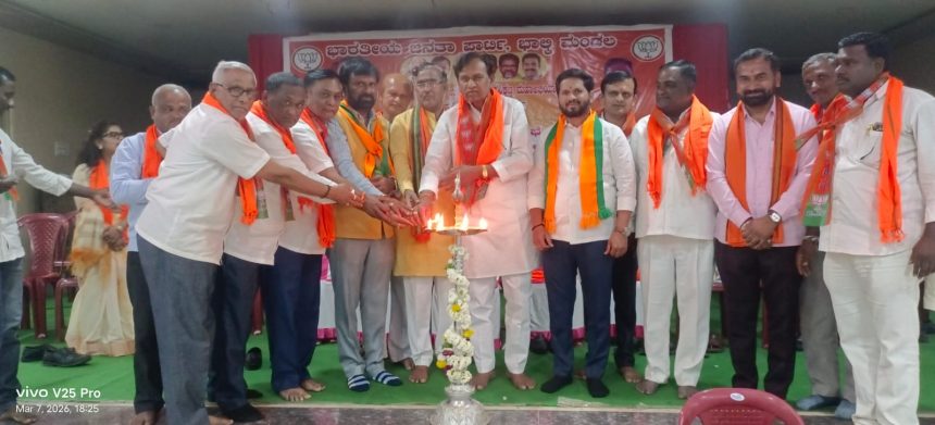 ಪಂಡಿತ್ ದೀನ್ ದಯಾಳ್ ಉಪಾಧ್ಯಾಯ ಅವರ ಮಾರ್ಗದರ್ಶನ ಬಿಜೆಪಿ ಪಕ್ಷ ಸಂಘಟನೆಗೆ ಬಲ : ಪ್ರಕಾಶ ಖಂಡ್ರೆ