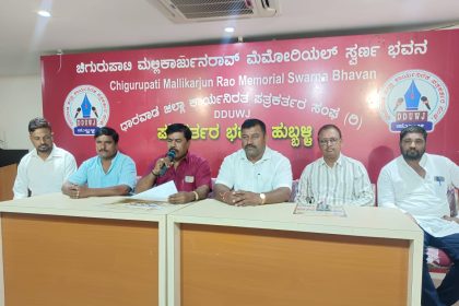 20ರಂದು ರಾಜ್ಯಮಟ್ಟದ ಜಂಗೀ ನಿಕಾಲಿ ಕುಸ್ತಿ