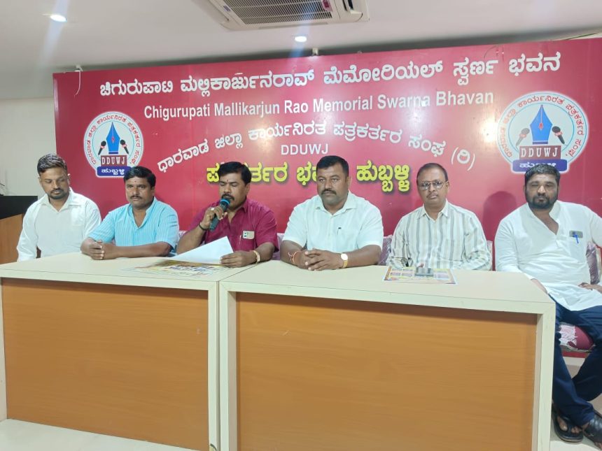 20ರಂದು ರಾಜ್ಯಮಟ್ಟದ ಜಂಗೀ ನಿಕಾಲಿ ಕುಸ್ತಿ