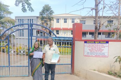 ಗುಡ್ ನ್ಯೂಸ್ ಕಾಲೇಜು ಜಾಗೇ ನಾಶಿ ಕುಟುಂಬಕ್ಕೆ ಸೇರಿದ್ದು? ಜಿಲ್ಲಾಧಿಕಾರಿಗಳೆ ಏನಿದು ಸಮಸ್ಯೆ ಇತ್ತ ಕಡೆ ಗಮನ ಹರಿಸಿ