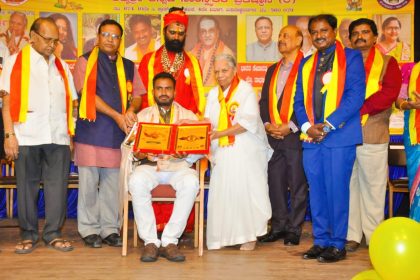 ಯುಗಾದಿ ಪುರಸ್ಕಾರ ವಿಶೇಷ ಕಾರ್ಯಕ್ರಮ