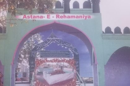 ಮಾ.26 ರಿಂದ  ಮಳಖೇಡ ದರ್ಗಾದ ಉರ್ಸ್  ಆರಂಭ