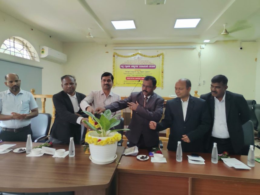 ಗುಣಮಟ್ಟ ಖಾತರಿ ಪಡಿಸಿಕೊಂಡು ಉತ್ಪನ್ನ ಖರೀದಿಸಿ : ಅಪರ ಜಿಲ್ಲಾಧಿಕಾರಿ ಇ.ಬಾಲಕೃಷ್ಣ