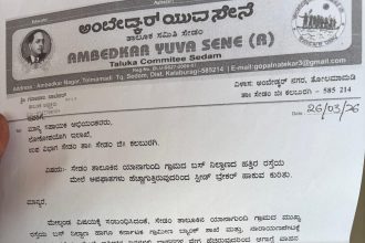 ಯಾನಗುಂದಿ ಸಾರ್ವಜನಿಕ ಸ್ಥಳದಲ್ಲಿ ಸ್ಪೀಡ್ ಬ್ರೇಕರ್ ಹಾಕುವಂತೆ ಮನವಿ