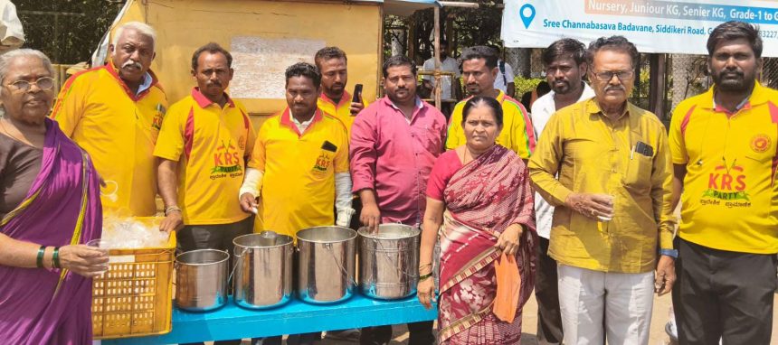 ರಾಮನವಮಿ ಪ್ರಯುಕ್ತ ಕೆ ಆರ್ ಎಸ್ ಪಕ್ಷದ ವತಿಯಿಂದ ಸಿಹಿ ಪಾನಕ ಮತ್ತು ಮಜ್ಜಿಗೆ ವಿತರಣೆ ರಾಮನವಮಿ ಪ್ರಯುಕ್ತ ಕೆ ಆರ್ ಎಸ್ ಪಕ್ಷದ ವತಿಯಿಂದ ಸಿಹಿ ಪಾನಕ ಮತ್ತು ಮಜ್ಜಿಗೆ ವಿತರಣೆ