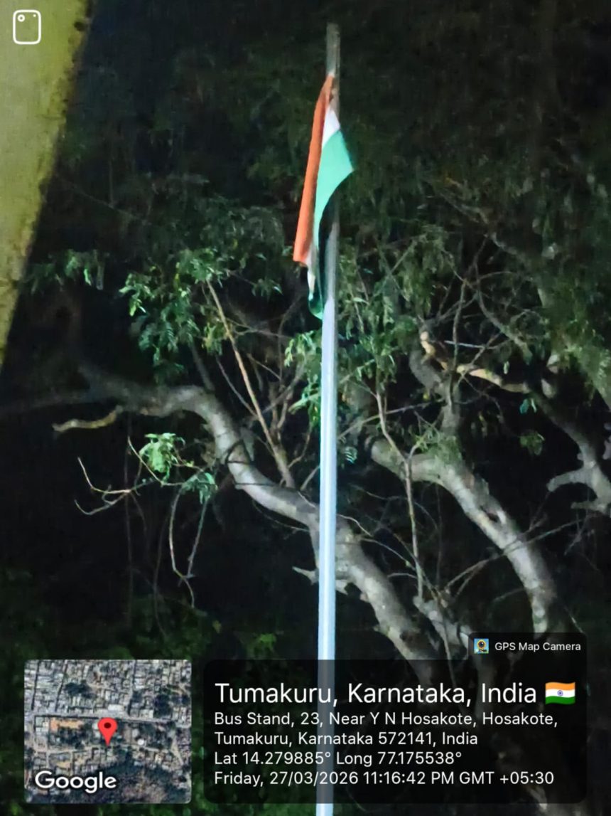 ವೈ.ಎನ್.ಹೊಸಕೋಟೆ ಗ್ರಾಮಪಂಚಾಯಿತಿಯಲ್ಲಿ ರಾಷ್ಟ್ರಧ್ವಜದ ನಿಯಮ ಉಲ್ಲಂಘನೆ