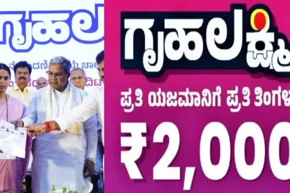 ಗೃಹಲಕ್ಷ್ಮಿ ಫಲಾನುಭವಿಗಳಿಗೆ ವರ್ಷಕ್ಕೆ ಎರಡು ಸೀರೆ ವಿತರಣೆಗೆ ಸಿದ್ಧತೆ : ಬಜೆಟ್‌ನಲ್ಲಿ ಘೋಷಣೆ ಸಾಧ್ಯತೆ