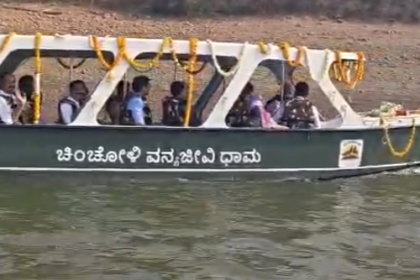 ವನ್ಯಜೀವಿ ಧಾಮದಲ್ಲಿ ಜೀಪ್ ಸಫಾರಿ ಮತ್ತು ಬೋಟಿಂಗ್ ಗೆ ಚಾಲನೆ