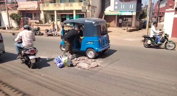 ನಗರದ ರಸ್ತೆ ಗುಂಡಿಮಯ ವಾಹನ ಸವಾರರಿಗೆ ಕಿರಿಕಿರಿ