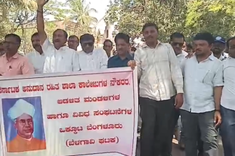 ಕನ್ನಡ ಶಾಲೆಗಳ ಕಣ್ಣೀರು: 30 ವರ್ಷಗಳ ವನವಾಸ ಮುಗಿಯುವುದು ಎಂದು?