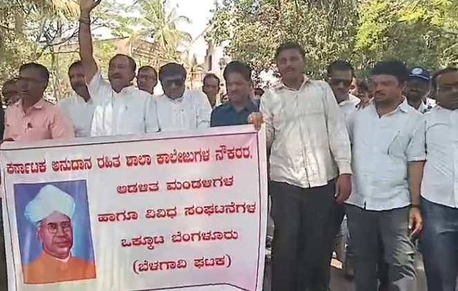 ಕನ್ನಡ ಶಾಲೆಗಳ ಕಣ್ಣೀರು: 30 ವರ್ಷಗಳ ವನವಾಸ ಮುಗಿಯುವುದು ಎಂದು?