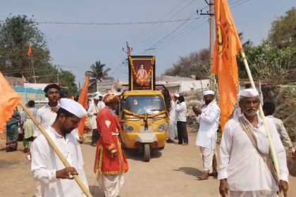 ಹರಿನಮಾ ಉತ್ಸವ