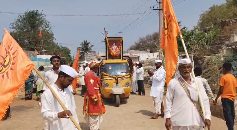 ಹರಿನಮಾ ಉತ್ಸವ