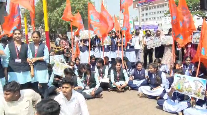 ಖಾಲಿ ಹುದ್ದೆಗಳ ಭರ್ತಿಗೆ ಆಗ್ರಹಿಸಿ ಎಬಿವಿಪಿ ಬೃಹತ್ ಪ್ರತಿಭಟನೆ