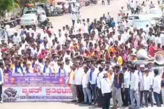 ಕರ್ನಾಟಕ ಮೀಸಲಾತಿ ಸಂರಕ್ಷಣ ಸಮಿತಿ ವತಿಯಿಂದ ಪ್ರತಿಭಟನೆ
