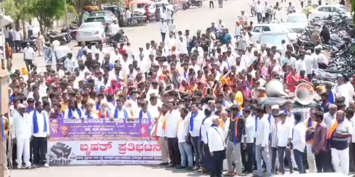 ಕರ್ನಾಟಕ ಮೀಸಲಾತಿ ಸಂರಕ್ಷಣ ಸಮಿತಿ ವತಿಯಿಂದ ಪ್ರತಿಭಟನೆ