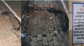 70.ಲಕ್ಷದ ರಸ್ತೆ ಕಾಮಗಾರಿ ಕೇವಲ ದಾಖಲೆಗಷ್ಟೇ ಸೀಮಿತವೇ:  ಗ್ರಾಮಸ್ಥರ ಆಕ್ರೋಶಕ್ಕೆ ಸಿಲುಕಿದ ಅಧಿಕಾರಿಗಳು