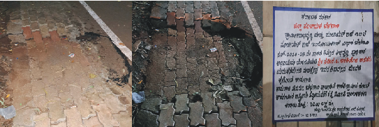 70.ಲಕ್ಷದ ರಸ್ತೆ ಕಾಮಗಾರಿ ಕೇವಲ ದಾಖಲೆಗಷ್ಟೇ ಸೀಮಿತವೇ: ಗ್ರಾಮಸ್ಥರ ಆಕ್ರೋಶಕ್ಕೆ ಸಿಲುಕಿದ ಅಧಿಕಾರಿಗಳು 70.ಲಕ್ಷದ ರಸ್ತೆ ಕಾಮಗಾರಿ ಕೇವಲ ದಾಖಲೆಗಷ್ಟೇ ಸೀಮಿತವೇ: ಗ್ರಾಮಸ್ಥರ ಆಕ್ರೋಶಕ್ಕೆ ಸಿಲುಕಿದ ಅಧಿಕಾರಿಗಳು