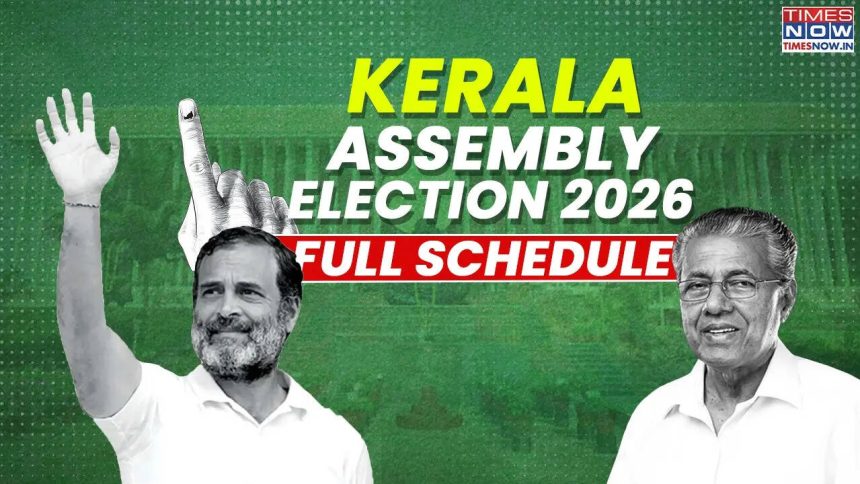 ವಟ್ಟಿಯೂರ್ಕಾವು ಕ್ಷೇತ್ರಕ್ಕೆ ಕೆ. ಕರುಣಾಕರನ್ ಪುತ್ರ