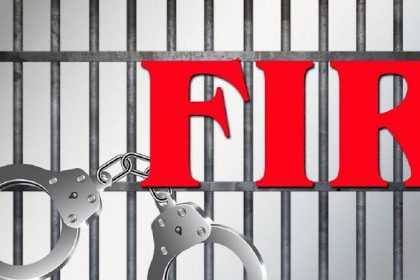 ಬೆಳೆ ವಿಮೆಯಲ್ಲಿ 30 ಕೋಟಿ ರೂ. ಲೂಟಿ ಕೇಸ್ : 11 ಜನರ ವಿರುದ್ಧ ಎಫ್‌ಐಆರ್ 