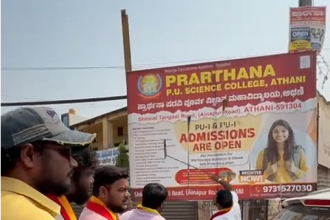 ಕನ್ನಡ ನಾಮಫಲಕಗಳನ್ನು ಅಳವಡಿಸಲು ಕರವೇ ಒತ್ತಾಯ