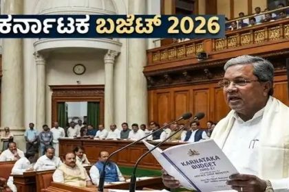 ಸತತ 3 ಗಂಟೆ 30 ನಿಮಿಷ ನಿಂತುಕೊಂಡೇ ಬಜೆಟ್ ಮಂಡಿಸಿದ ಸಿದ್ದರಾಮಯ್ಯ 