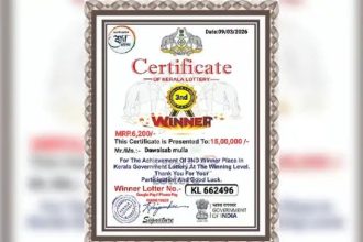 15 ಲಕ್ಷ ರೂ. ಗೆಲ್ಲಿ : ನಕಲಿ ಲಾಟರಿ ಹೆಸರಿನಲ್ಲಿ ಗದಗ ಜಿಲ್ಲೆಯ ಜನರಿಗೆ ಮೋಸ