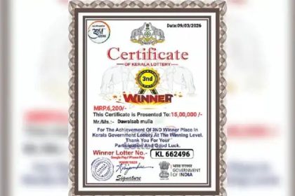 15 ಲಕ್ಷ ರೂ. ಗೆಲ್ಲಿ : ನಕಲಿ ಲಾಟರಿ ಹೆಸರಿನಲ್ಲಿ ಗದಗ ಜಿಲ್ಲೆಯ ಜನರಿಗೆ ಮೋಸ