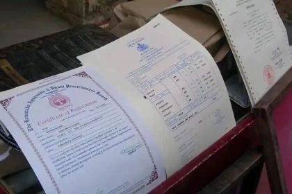 ಉಪನ್ಯಾಸಕರ ದಾಖಲೆಗಳ ಪರಿಶೀಲನೆ : 20 ಅತಿಥಿ ಶಿಕ್ಷಕರು ನಕಲಿ ದಾಖಲೆ ಸಲ್ಲಿಕೆ