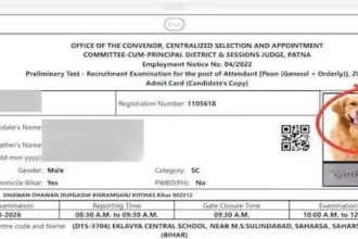 ನ್ಯಾಯಾಲಯ ನೇಮಕಾತಿ ಪರೀಕ್ಷೆ : ಹಾಲ್ ಟಿಕೆಟ್ ನಲ್ಲಿ ನಾಯಿ ಫೋಟೋ 