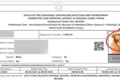 ನ್ಯಾಯಾಲಯ ನೇಮಕಾತಿ ಪರೀಕ್ಷೆ : ಹಾಲ್ ಟಿಕೆಟ್ ನಲ್ಲಿ ನಾಯಿ ಫೋಟೋ 