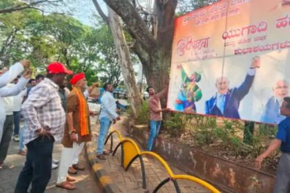 ಖಮೇನಿ ಭಾವಚಿತ್ರ ಅಳವಡಿಕೆ ವಿರೋಧಿಸಿ ವಿವಿಧೆಡೆ ನೆತನ್ಯಾಹು ಬ್ಯಾನರ್‌ಗಳ ಅಳವಡಿಕೆ
