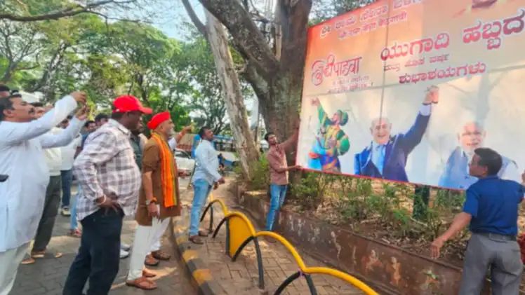 ಖಮೇನಿ ಭಾವಚಿತ್ರ ಅಳವಡಿಕೆ ವಿರೋಧಿಸಿ ವಿವಿಧೆಡೆ ನೆತನ್ಯಾಹು ಬ್ಯಾನರ್‌ಗಳ ಅಳವಡಿಕೆ
