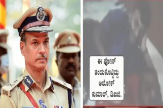 ಅಲೋಕ್ ಕುಮಾರ್ ವಿರುದ್ಧ ವಿಡಿಯೋ ಮಾಡಿದ ಕೇಸ್ : ಮೂವರು ವಾರ್ಡರ್ ಗಳು ಅಮಾನತು 