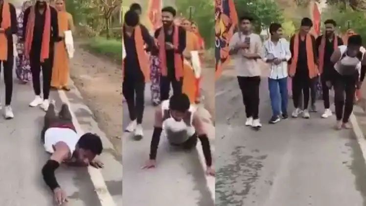 ವಿಚ್ಛೇದನ ಸಿಕ್ಕಿದ್ದಕ್ಕೆ 9 ಕಿಲೋಮೀಟರ್ ದೀಡ ನಮಸ್ಕಾರ ಹಾಕಿದ ವ್ಯಕ್ತಿ ವಿಚ್ಛೇದನ ಸಿಕ್ಕಿದ್ದಕ್ಕೆ 9 ಕಿಲೋಮೀಟರ್ ದೀಡ ನಮಸ್ಕಾರ ಹಾಕಿದ ವ್ಯಕ್ತಿ