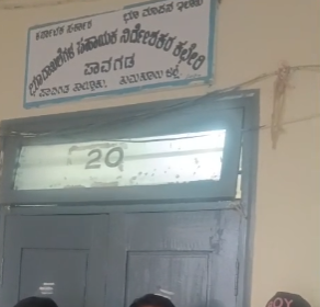 ಭೂ ದಾಖಲೆಗಳ ಕಚೇರಿಯಲ್ಲಿ ರೈತರಿಗೆ ಅಲೆದಾಟ: ಎಡಿಎಲ್‌ಆರ್ (ADLR) ಬೇಜವಾಬ್ದಾರಿಗೆ ಆಕ್ರೋಶ :ಪ್ರತಿಭಟನೆಯ ಎಚ್ಚರಿಕೆ