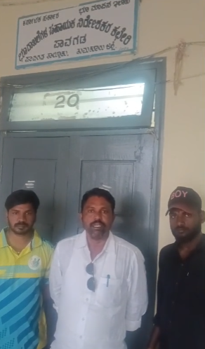 ಭೂ ದಾಖಲೆಗಳ ಕಚೇರಿಯಲ್ಲಿ ರೈತರಿಗೆ ಅಲೆದಾಟ: ಎಡಿಎಲ್‌ಆರ್ (ADLR) ಬೇಜವಾಬ್ದಾರಿಗೆ ಆಕ್ರೋಶ :ಪ್ರತಿಭಟನೆಯ ಎಚ್ಚರಿಕೆ