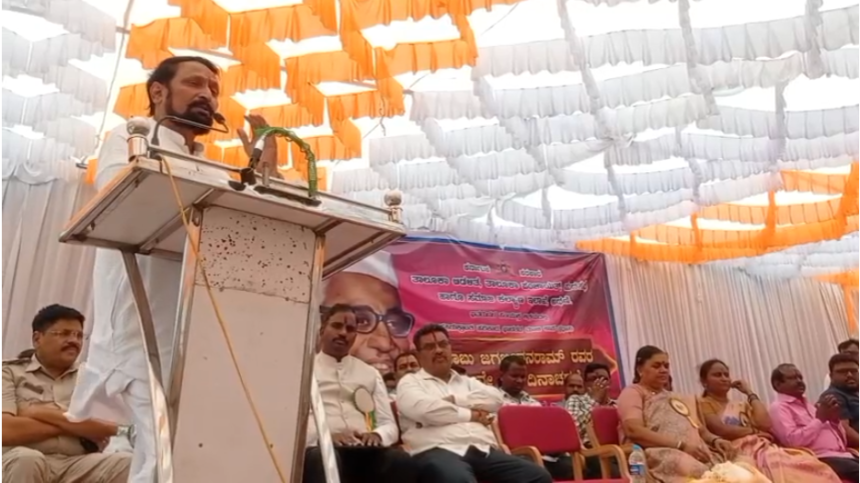 ದೇಶದ ಸಾಮಾಜಿಕ ಪರಿವರ್ತನೆಯ ಹರಿಕಾರ ಬಾಬು ಜಗಜೀವನ್ ರಾಮ :ಶಾಸಕ ಲಕ್ಷ್ಮಣ ಸವದಿ