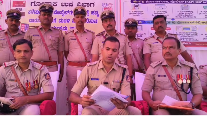  ಪ್ರತಿಯೊಂದು ಕೆಲಸ ಮಾಡಲು ಪೋಲಿಸರಿಗೆ ಸಾರ್ವಜನಿಕರ ಸಹಕಾರಬೇಕು:SP ಕೆ .ರಾಮರಾಜನ್