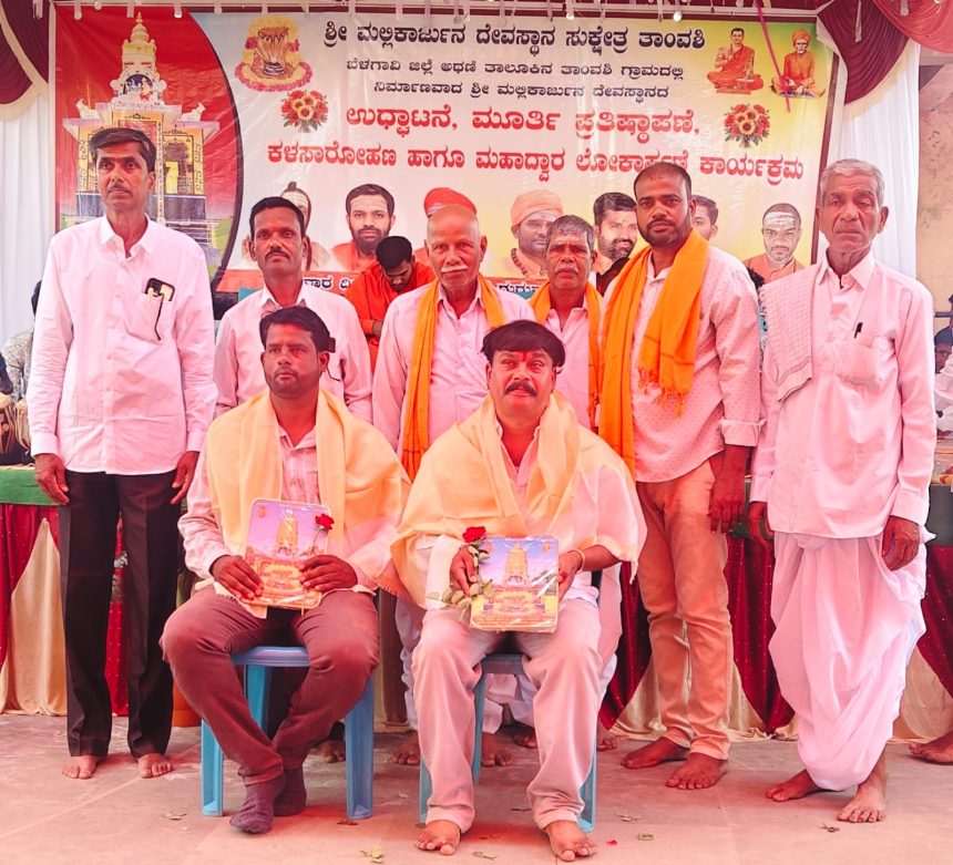 ತಾಂವಶಿಯಲ್ಲಿ ಡಾ. ಎನ್. ಪ್ರಶಾಂತರಾವ್ ಅವರಿಗೆ ಅದ್ಧೂರಿ ಸನ್ಮಾನ