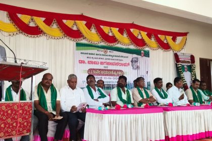 ಚಿಂಚೋಳಿ ತಾಲೂಕು ಆಡಳಿತ ಹಾಗೂ ಸಮಾಜಕಲ್ಯಾಣ ಇಲಾಖೆಯ ವತಿಯಿಂದ ಡಾ.ಬಾಬು ಜಗಜೀವನರಾಂ 119ನೇ ಜಯಂತಿ ಆಚರಣೆ