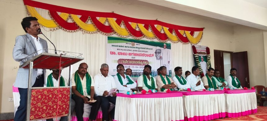 ಚಿಂಚೋಳಿ ತಾಲೂಕು ಆಡಳಿತ ಹಾಗೂ ಸಮಾಜಕಲ್ಯಾಣ ಇಲಾಖೆಯ ವತಿಯಿಂದ ಡಾ.ಬಾಬು ಜಗಜೀವನರಾಂ 119ನೇ ಜಯಂತಿ ಆಚರಣೆ ಚಿಂಚೋಳಿ ತಾಲೂಕು ಆಡಳಿತ ಹಾಗೂ ಸಮಾಜಕಲ್ಯಾಣ ಇಲಾಖೆಯ ವತಿಯಿಂದ ಡಾ.ಬಾಬು ಜಗಜೀವನರಾಂ 119ನೇ ಜಯಂತಿ ಆಚರಣೆ