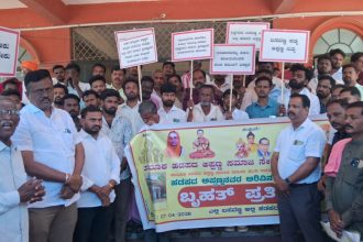 ಹಡಪದ ಅಪ್ಪಣ್ಣನವರ ಅರಿವಿನ ಗವಿ ಉಳಿವಿಗಾಗಿ ಪ್ರತಿಭಟನೆ