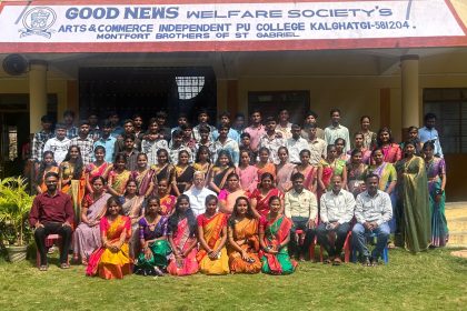 ಗುಡ್ ನ್ಯೂಸ್ ಪದವಿ ಪೂರ್ವ ಕಾಲೇಜಿಗೆ ಶೇಕಡಾ 91.36% ಫಲಿತಾಂಶ