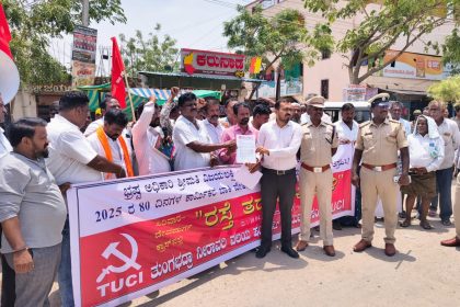 ತುಂಗಭದ್ರಾ ನೀರಾವರಿ ಹಂಗಾಮಿ ಕಾರ್ಮಿಕರ ಪ್ರತಿಭಟನೆ!