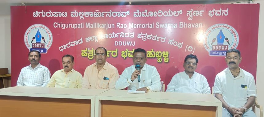 ಮೇ.10ಕ್ಕೆ ಸಾಮೂಹಿಕ ವಿವಾಹ, ಉಪನಯನ