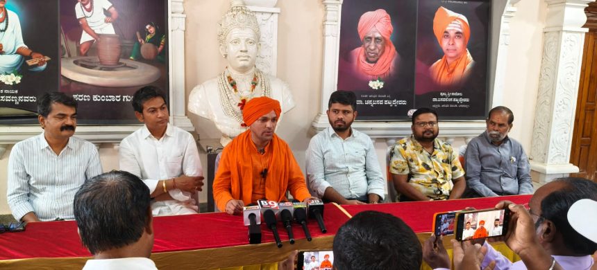 ಅರ್ಥಪೂರ್ಣವಾಗಿ ಬಸವ ಜಯಂತಿ ಆಚರಣೆ : ಪಟ್ಟದೇವರು