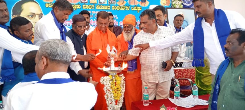 ಮಾದಿಗ ಜನಾಂಗದ ವತಿಯಿಂದ ಬಾಬು ಜಗಜೀವನ್ ರಾಮ್ ಮತ್ತು ಅಂಬೇಡ್ಕರ್ ಅವರ ಜನ್ಮ ದಿನಾಚರಣೆ ಮಾದಿಗ ಜನಾಂಗದ ವತಿಯಿಂದ ಬಾಬು ಜಗಜೀವನ್ ರಾಮ್ ಮತ್ತು ಅಂಬೇಡ್ಕರ್ ಅವರ ಜನ್ಮ ದಿನಾಚರಣೆ