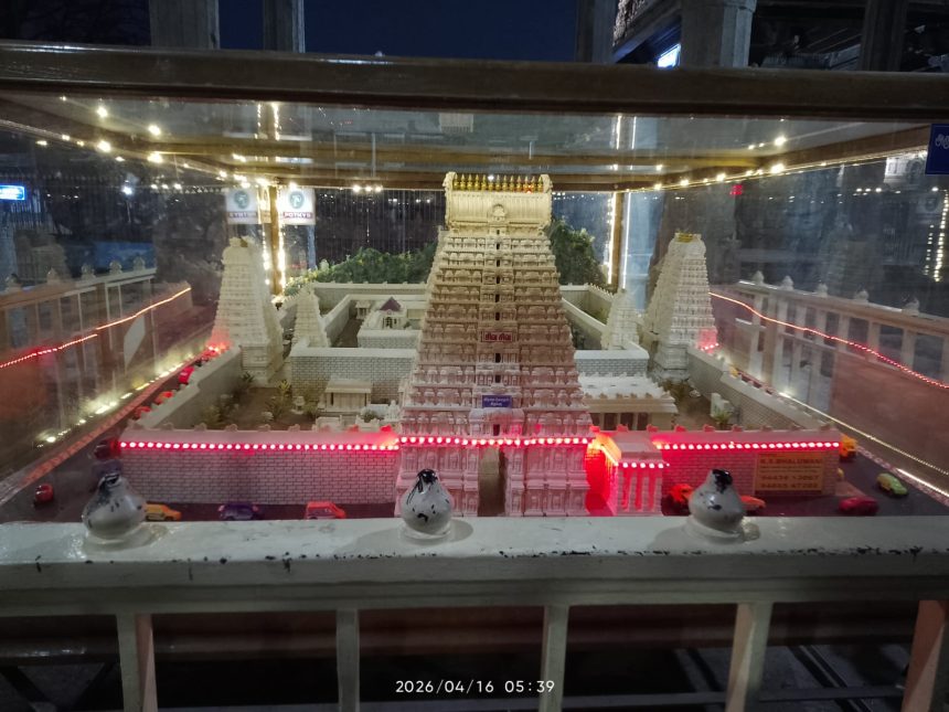 ಅದ್ಬುತವಾದ ಸ್ಥಳ ತಿರುವಣ್ಣಾಮಲೈ ಕ್ಷೇತ್ರ