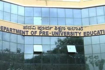 ಇಂದು ಪ್ರಕಟವಾಗಬೇಕಿದ್ದ ಪಿಯುಸಿ ಫಲಿತಾಂಶ ಮುಂದೂಡಿಕೆ